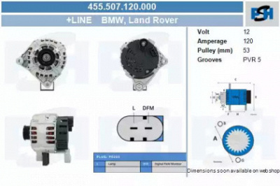 CV PSH 455507120000 -  Генератор
